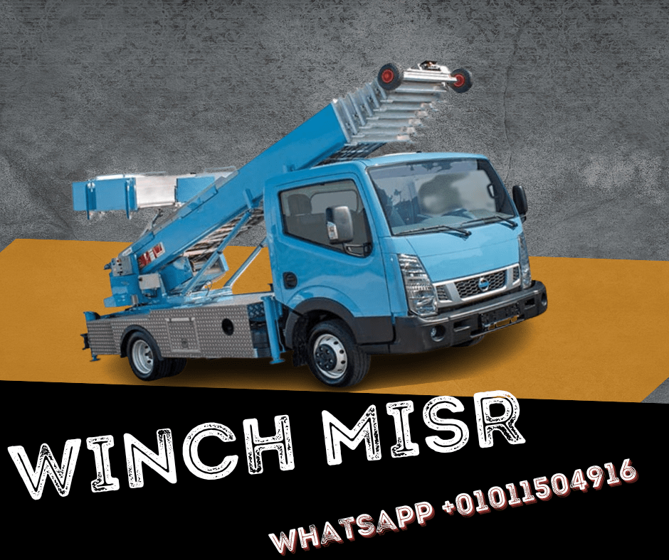 شركات اوناش رفع الاثاث