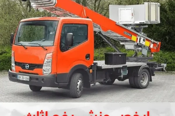 ارخص ونش رفع اثاث برشدي