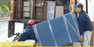 عمال رفع وتحميل الاثاث